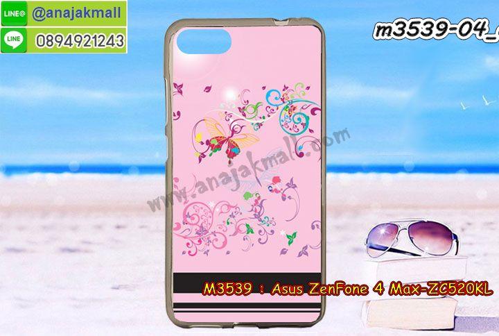 เคส ZenFone4 Max zc520kl,รับสกรีนเคสฝาพับasus zenfone4 max zc520kl,สกรีนเคสการ์ตูนasus zenfone4 max zc520kl,รับพิมพ์ลายเคส ZenFone4 Max zc520kl,เคสหนัง ZenFone4 Max zc520kl,เคสไดอารี่ ZenFone4 Max zc520kl,zenfone4 max กรอบประกบ,พิมเครชลายวันพีชพร้อมสายคล้องasus zenfone4 max zc520kl,asus zenfone4 max zc520kl กรอบยางแต่งคริสตัลสายคล้องมือ,พิมเครชการ์ตูนasus zenfone4 max zc520kl,พิมพ์เคสแข็งasus zenfone4 max zc520kl,เคสพิมพ์ลาย ZenFone4 Max zc520kl,เคสasus zenfone4 max zc520kl ลาย anime,กรอบโลหะลายการ์ตูนasus zenfone4 max zc520kl,สั่งสกรีนเคส ZenFone4 Max zc520kl,หนังasus zenfone4 max zc520kl โชว์เบอร์,พิมพ์asus zenfone4 max zc520kl ,พิมพ์เคส ZenFone4 Max zc520kl,เคสฝาพับ ZenFone4 Max zc520kl,เคสโรบอท ZenFone4 Max zc520kl,เคสซิลิโคนZenFone4 Max zc520kl,กรอบหนัง ZenFone4 Max zc520kl,asus zenfone4 max zc520kl ลายการ์ตูนวันพีช,เคสสกรีนลาย ZenFone4 Max zc520kl,เคสยาง ZenFone4 Max zc520kl onepiece,ยางนิ่มการ์ตูนasus zenfone4 max zc520kl,เคสซิลิโคนพิมพ์ลาย ZenFone4 Max zc520kl,สั่งทำการ์ตูนเคสasus zenfone4 max zc520kl,เกราะasus zenfone4 max zc520kl,เคสแข็งพิมพ์ลาย ZenFone4 Max zc520kl,asus zenfone4 max zc520kl กรอบประกบ,กรอบasus zenfone4 max zc520kl ระบายความร้อน,zenfone4 max กรอบยางนิ่มวันพีช,ยางกันกระแทกzenfone4 max,เคสยางคริสตัลติดแหวน ZenFone4 Max zc520kl,เคสบั้มเปอร์ ZenFone4 Max zc520kl,เคสประกอบ ZenFone4 Max zc520kl,เกราะasus zenfone4 max zc520kl ฝาพับ,ซองหนัง ZenFone4 Max zc520kl,ฝาครอบหลังประกบหัวท้ายasus zenfone4 max zc520kl,เคสลาย 3D ZenFone4 Max zc520kl,เกราะอลูมิเนียมเงากระจกasus zenfone4 max zc520kl,ซองหนังasus zenfone4 max zc520kl,เคสเปิดปิดasus zenfone4 max zc520kl,เคสหนังการ์ตูนasus zenfone4 max zc520kl,เคสอลูมิเนียมasus zenfone4 max zc520kl,เคสกันกระแทก ZenFone4 Max zc520kl,เคสโทรศัพท์ ZenFone4 Max zc520kl,เคสสะพายasus zenfone4 max zc520kl,กรอบหนังฝาพับasus zenfone4 max zc520kl,เคสกระจกasus zenfone4 max zc520kl,สกรีนเคสวันพีชasus zenfone4 max zc520kl,หนังโทรศัพท์ ZenFone4 Max zc520kl,เคสหนังฝาพับ ZenFone4 Max zc520kl,เคสนิ่มสกรีนลาย ZenFone4 Max zc520kl,เคสแข็ง ZenFone4 Max zc520kl,เครชzenfone4 max ประกบหน้าหลัง,กรอบ ZenFone4 Max zc520kl,เคสasus zenfone4 max zc520kl ระบายความร้อน,กรอบประกบหน้าหลังasus zenfone4 max zc520kl,เคสยางสายคล้องคอasus zenfone4 max zc520kl,ซองฝาพับasus zenfone4 max zc520kl,สกรีนดาราเกาหลีasus zenfone4 max zc520kl,พร้อมส่งเครชพิมพ์ลายasus zenfone4 max zc520kl,ซองหนังลายการ์ตูน ZenFone4 Max zc520kl,สกรีนasus zenfone4 max zc520kl,asus zenfone4 max zc520kl เครชประกบหัวท้าย,กรอบประกบหน้าหลัง ZenFone4 Max zc520kl,เคสฝาปิดการ์ตูน ZenFone4 Max zc520kl,โชว์เบอร์asus zenfone4 max zc520kl ลายการ์ตูน,เคสประกบ ZenFone4 Max zc520kl,ยางนิ่มตัวการ์ตูนasus zenfone4 max zc520kl,กรอบคริสตัลยาง ZenFone4 Max zc520kl,กรอบโทรศัพท์ ZenFone4 Max zc520kl,เคสสกรีน ZenFone4 Max zc520kl,เคสโทรศัพท์ ZenFone4 Max zc520kl,หนังฝาพับใส่เงินใส่บัตรasus zenfone4 max zc520kl,เคสประกบ ZenFone4 Max zc520kl,ฝาพับกระจกเงาasus zenfone4 max zc520kl,กรอบasus zenfone4 max zc520kl,เคสประกบปั้มเปอร์ ZenFone4 Max zc520kl,กรอบบัมเปอร์เคสasus zenfone4 max zc520kl,กรอบนิ่มติดแหวนasus zenfone4 max zc520kl,เกราะนิ่มzenfone4 max กันกระแทก,ซิลิโคนตัวการ์ตูนasus zenfone4 max zc520kl,เคส 2 ชั้น กันกระแทก ZenFone4 Max zc520kl,เคสแต่งคริสตัลยางนิ่มasus zenfone4 max zc520kl,ฝาหลังสกรีนasus zenfone4 max zc520kl,เคสโรบอทกันกระแทก ZenFone4 Max zc520kl